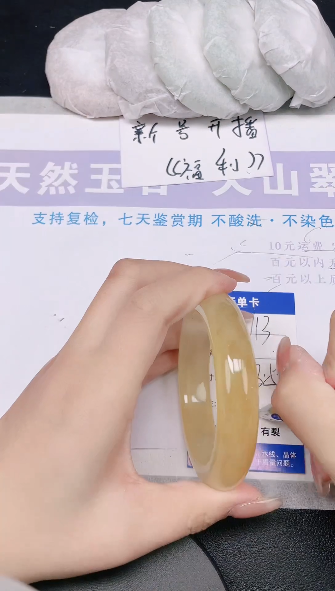 未镶嵌手镯石英质玉多样性发货-113-58/9