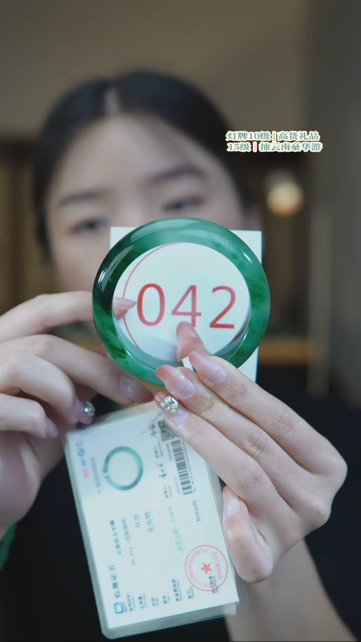 石英质玉手镯未镶嵌5758