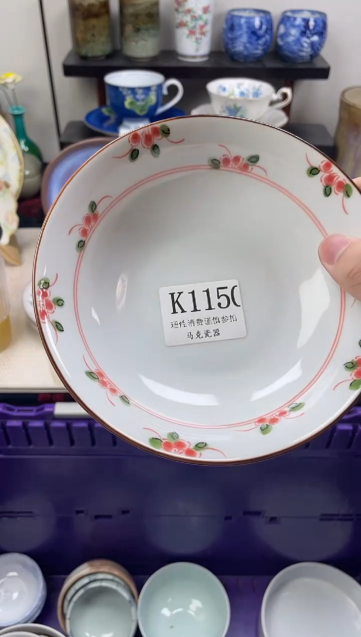 瓷片安*                K1150