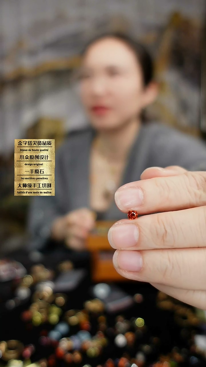 【闪购商品】石榴石（芬达石）裸石未镶嵌刻面芬达石