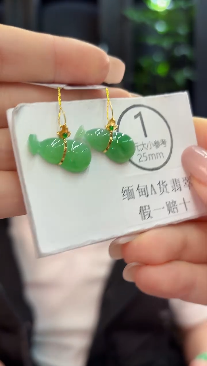 吊坠(不含链)18K金镶嵌翡翠缅甸A货/多样性发货/一件