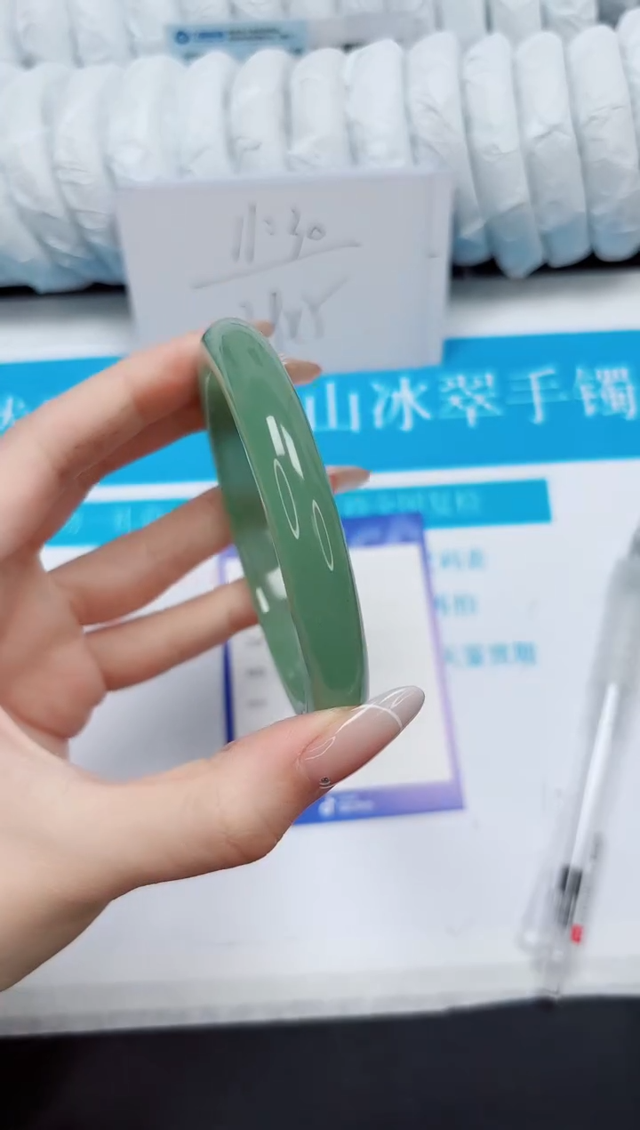 【闪购商品】石英质玉未镶嵌手镯332-60.5