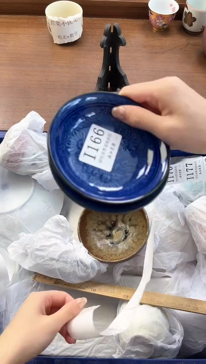 【闪购商品】瓷片----------I166