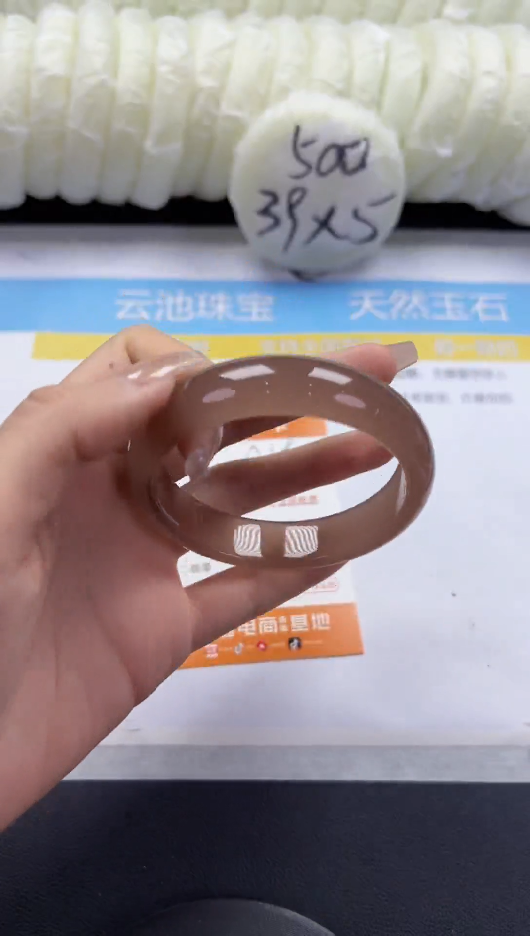 石英质玉手镯未镶嵌A19-57.4