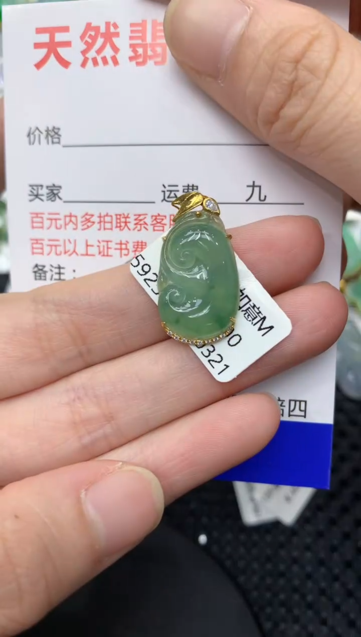 【闪购商品】翡翠颈饰18K金镶嵌1111111111