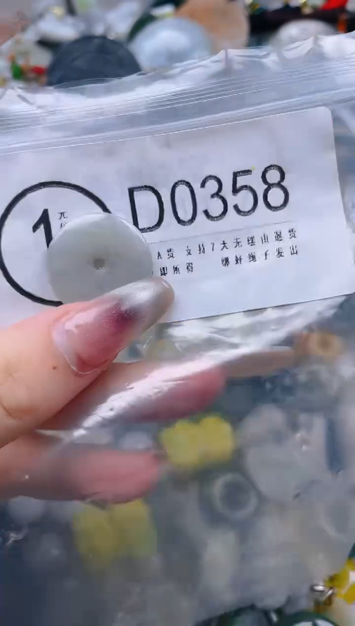 【闪购商品】翡翠颈饰未镶嵌/D/翡翠A货一图一物