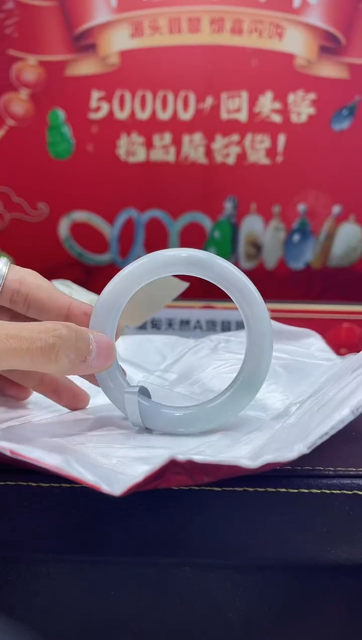 【闪购商品】翡翠手镯未镶嵌手镯29