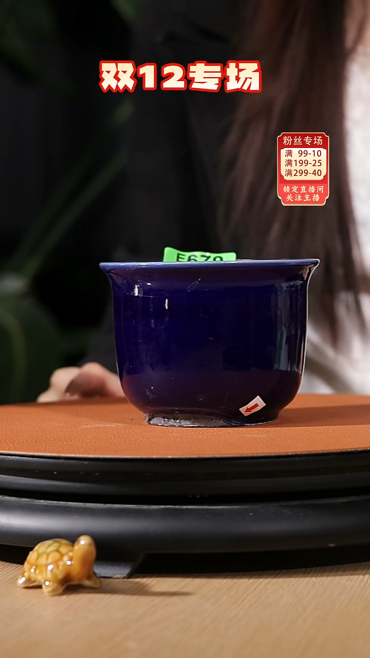 【石湾花盆】4.5寸矮金钟679 瑕盆
