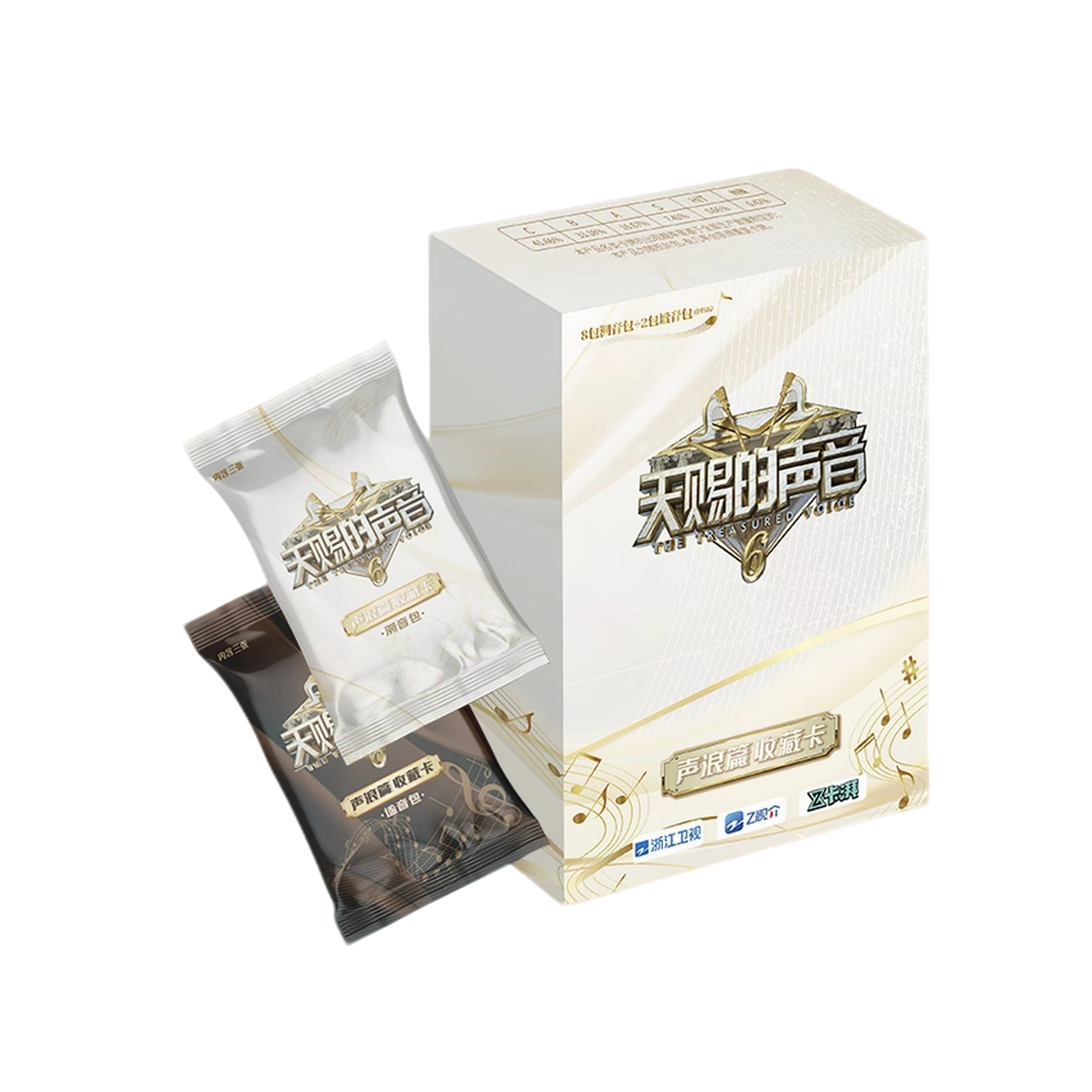 【哇噻叠叠】《天赐的声音》声浪篇 收集收藏卡牌