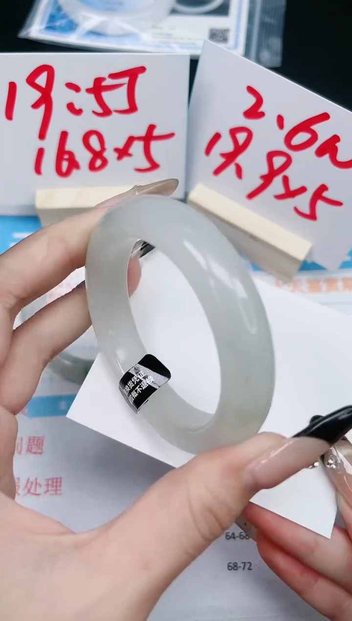 【闪购商品】石英质玉手镯未镶嵌250-52.5