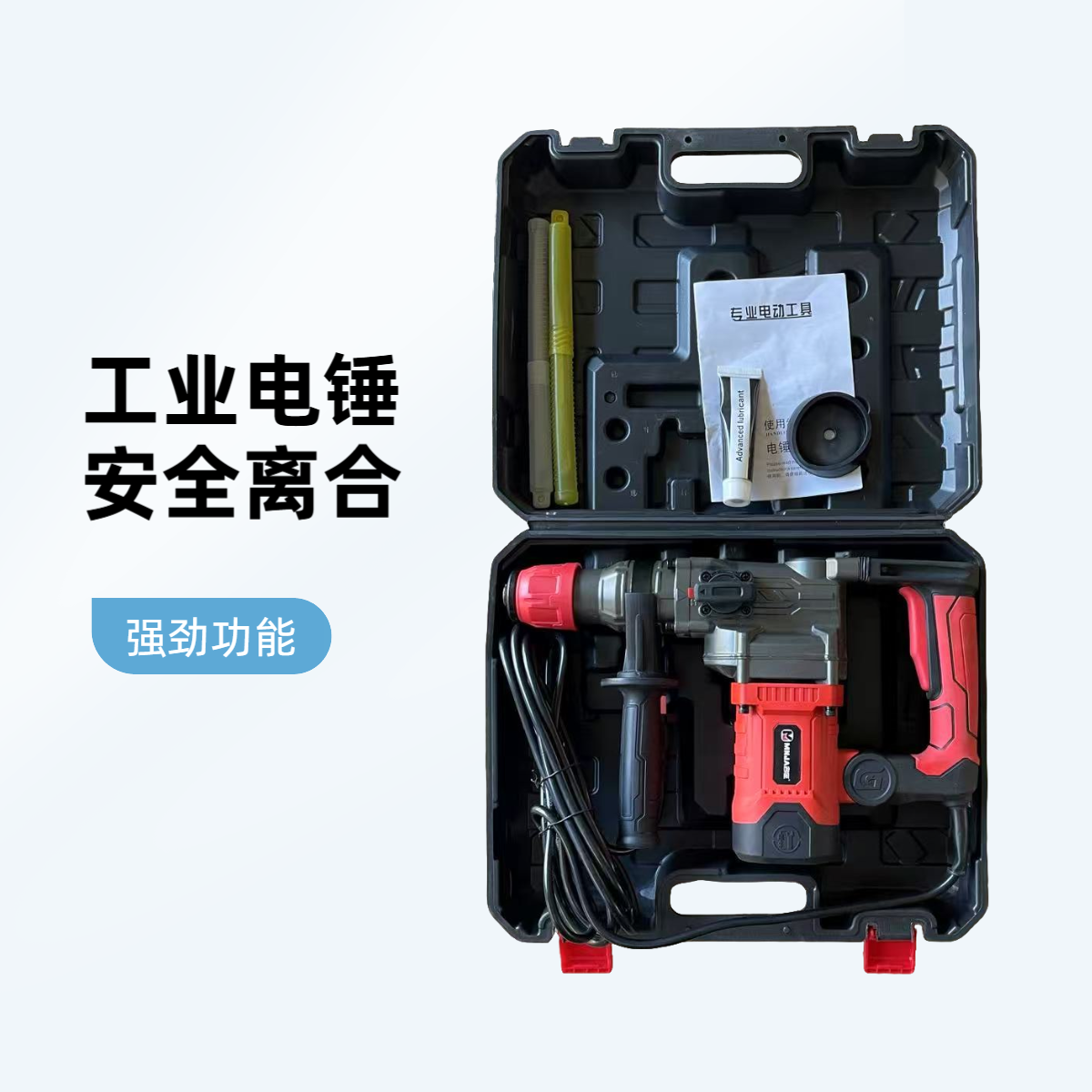 大功率电插电款美容维修汽保工具汽车美容护理工具