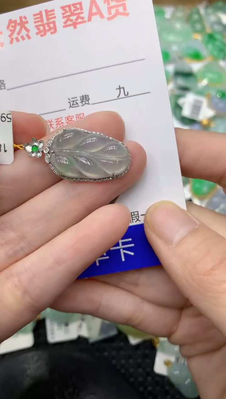 翡翠18K金镶嵌颈饰111111111111