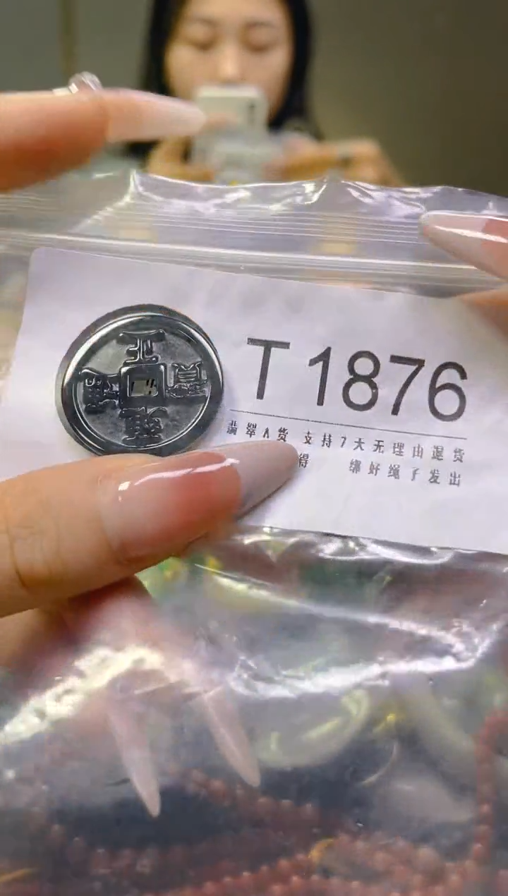 翡翠未镶嵌颈饰/T/翡翠A货一图一物