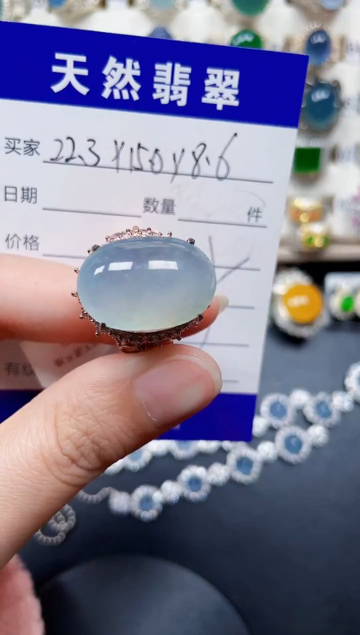 未镶嵌戒指翡翠328