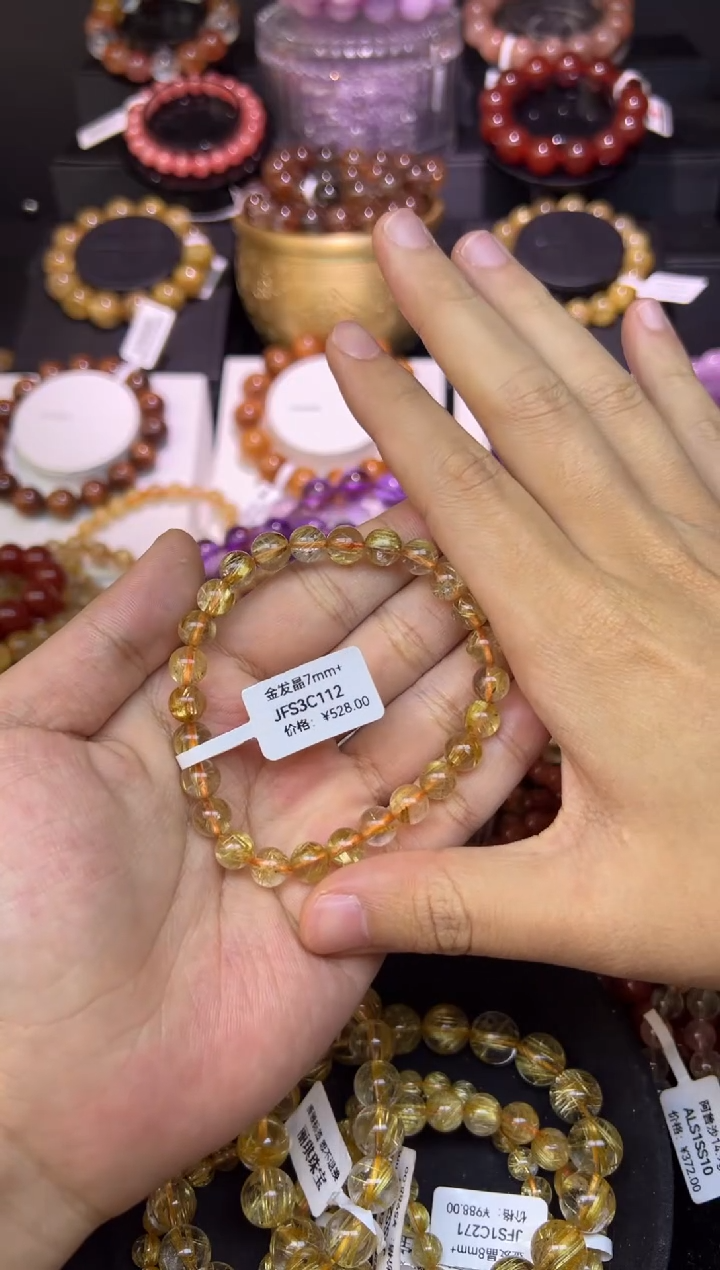 未镶嵌手串水晶金发晶7.4mm+