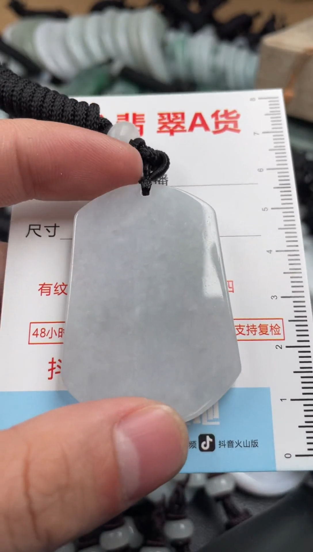 【闪购商品】翡翠吊坠(不含链)未镶嵌1