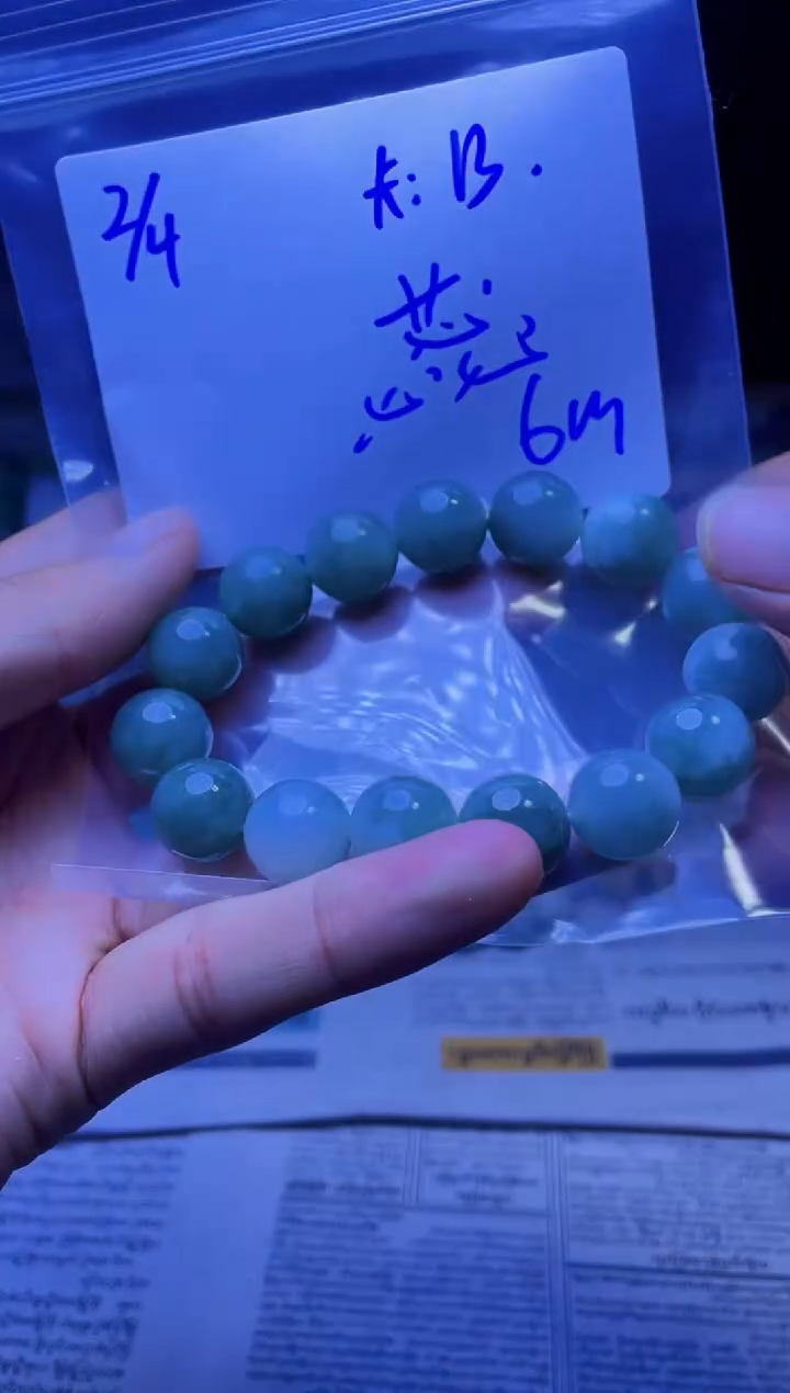 【闪购商品】定制翡翠未镶嵌珠串