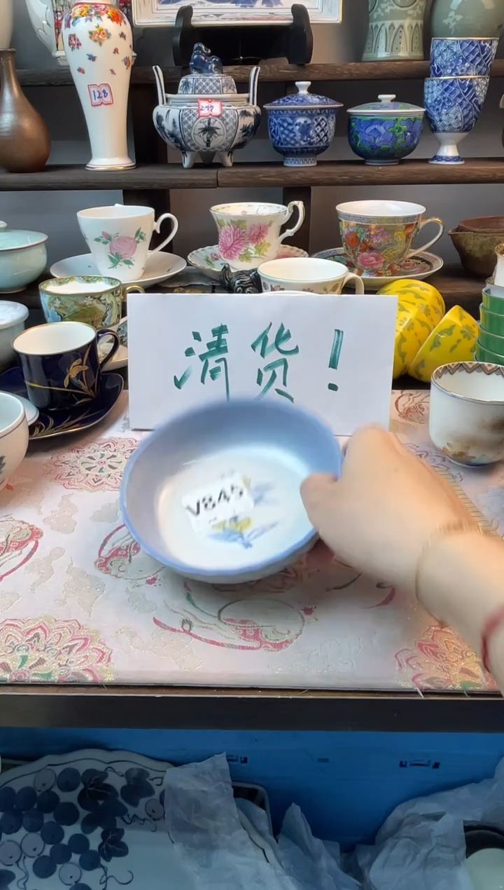 瓷片浅*～V845不退不换.感谢理解