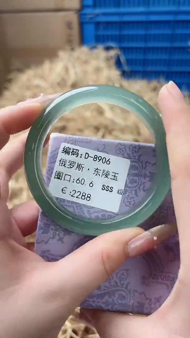 未镶嵌手镯石英质玉D-8906