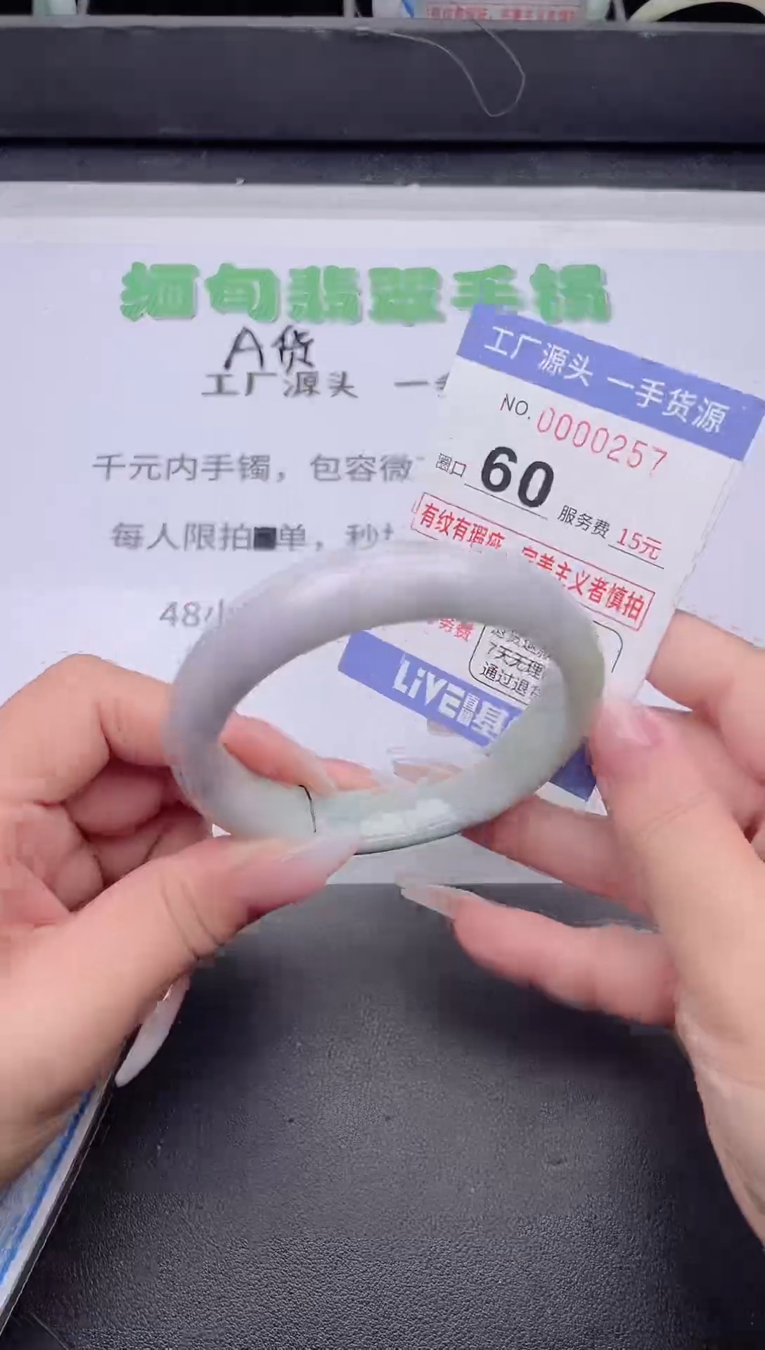 未镶嵌手镯翡翠翡翠手镯未镶嵌2