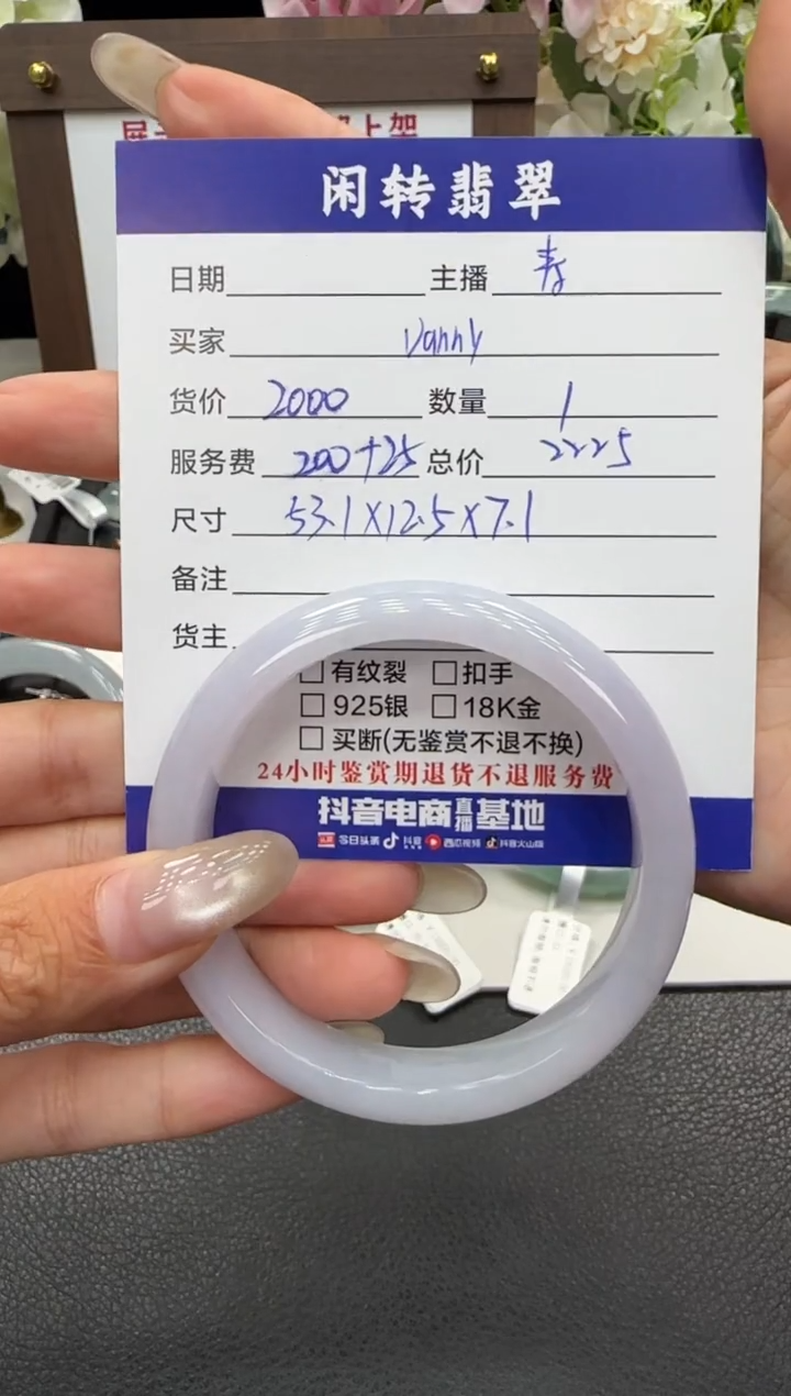 未镶嵌手镯翡翠D***y手镯