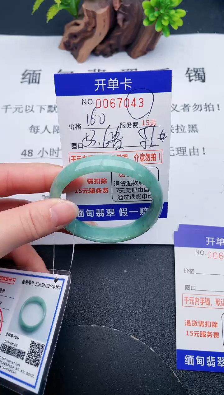 【闪购商品】43丽致优雅手镯时尚百搭