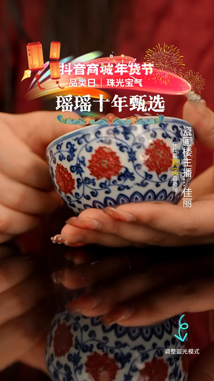 【闪购商品】瓷片瓷瓷瓷瓷瓷瓷瓷瓷