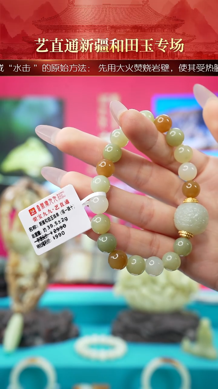未镶嵌和田玉挂件闪购多宝龙珠手串10mm