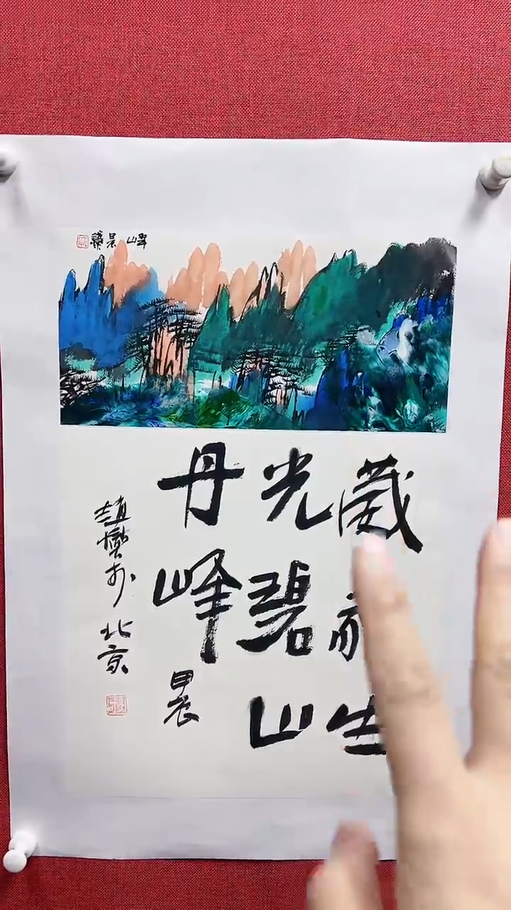 【闪购商品】绘画赵燮绘画0.5平尺抽象山水+书法