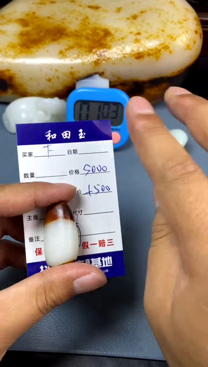 和田玉未镶嵌挂件1