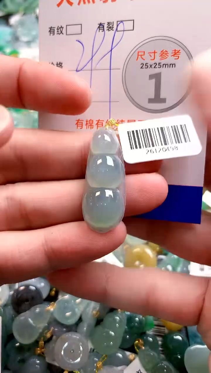 颈饰18K金镶嵌翡翠0853150629