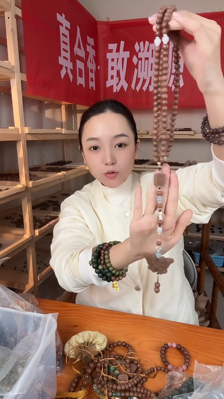 泥塑幽兰降真0.8/108子