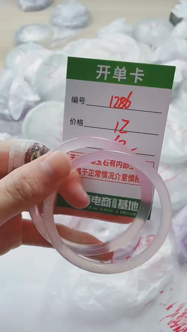 【闪购商品】玛瑙/玉髓手镯未镶嵌1286