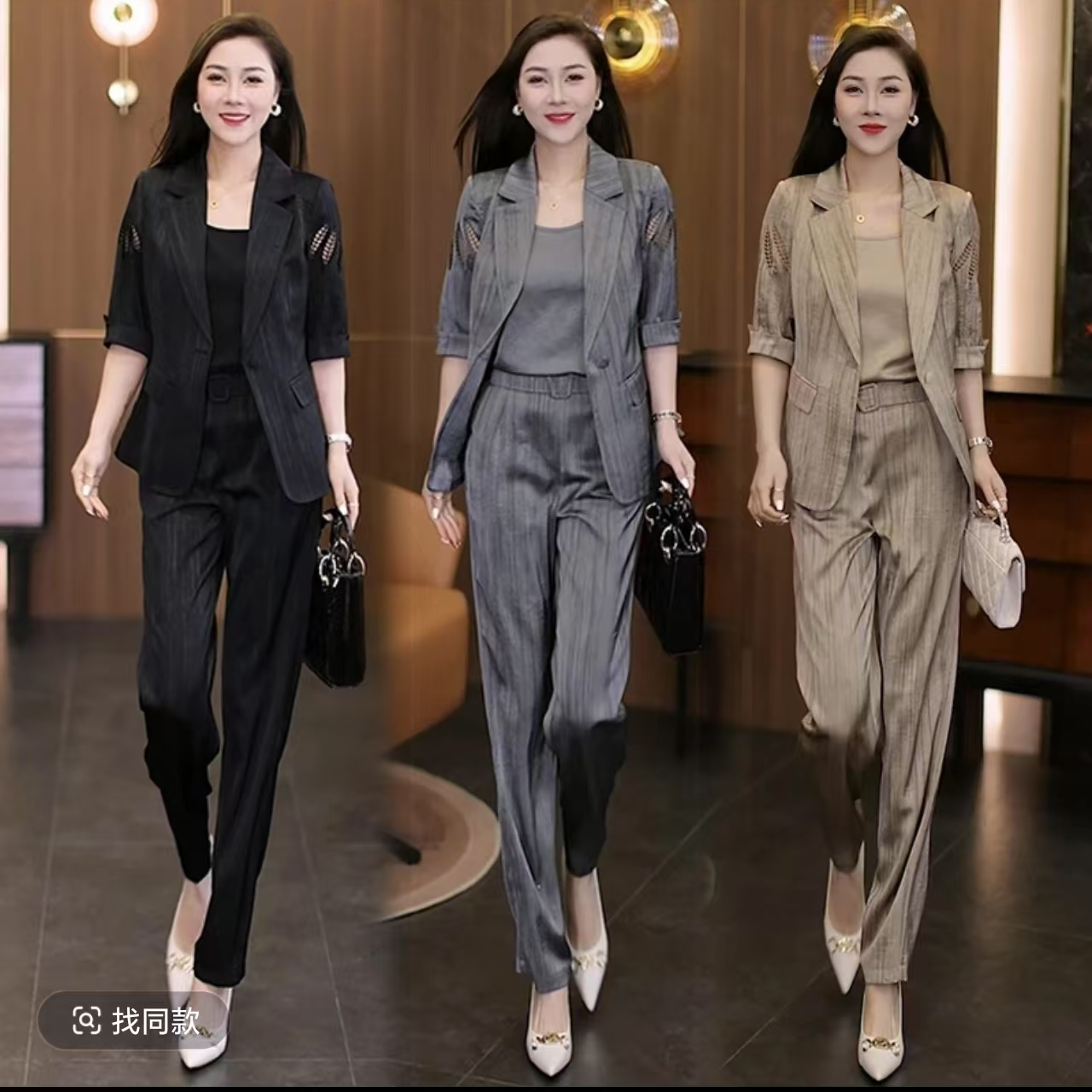 28AA秋季新款气质三件套春季网红质显瘦薄款修身减龄女神范洋气