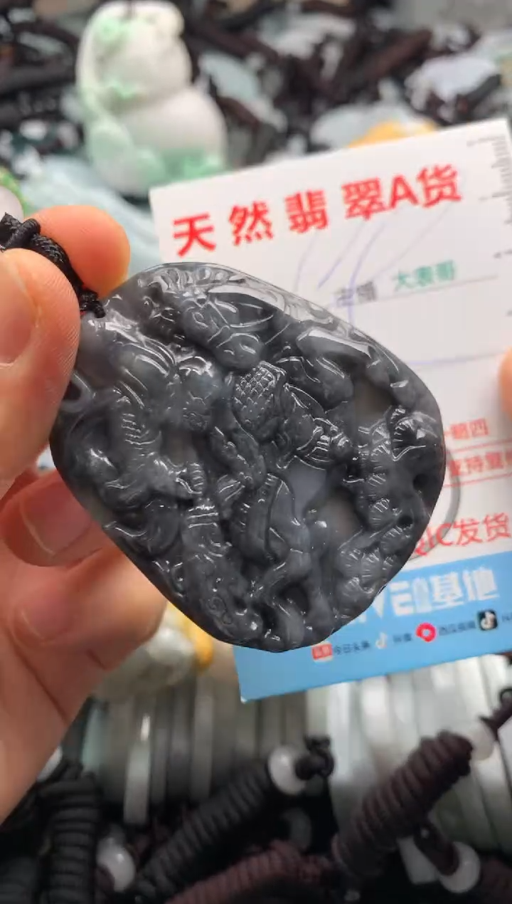 【闪购商品】翡翠吊坠(不含链)未镶嵌1