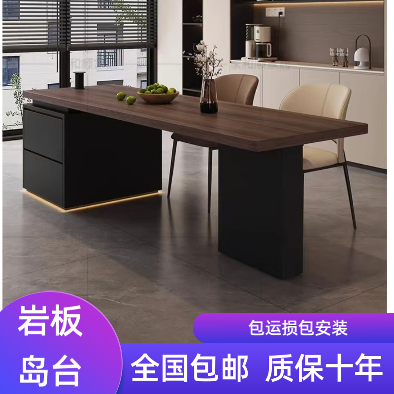 (孤品清仓)岛台餐桌一体厨房岛台伸缩小户型定制家用岩板中岛台。
