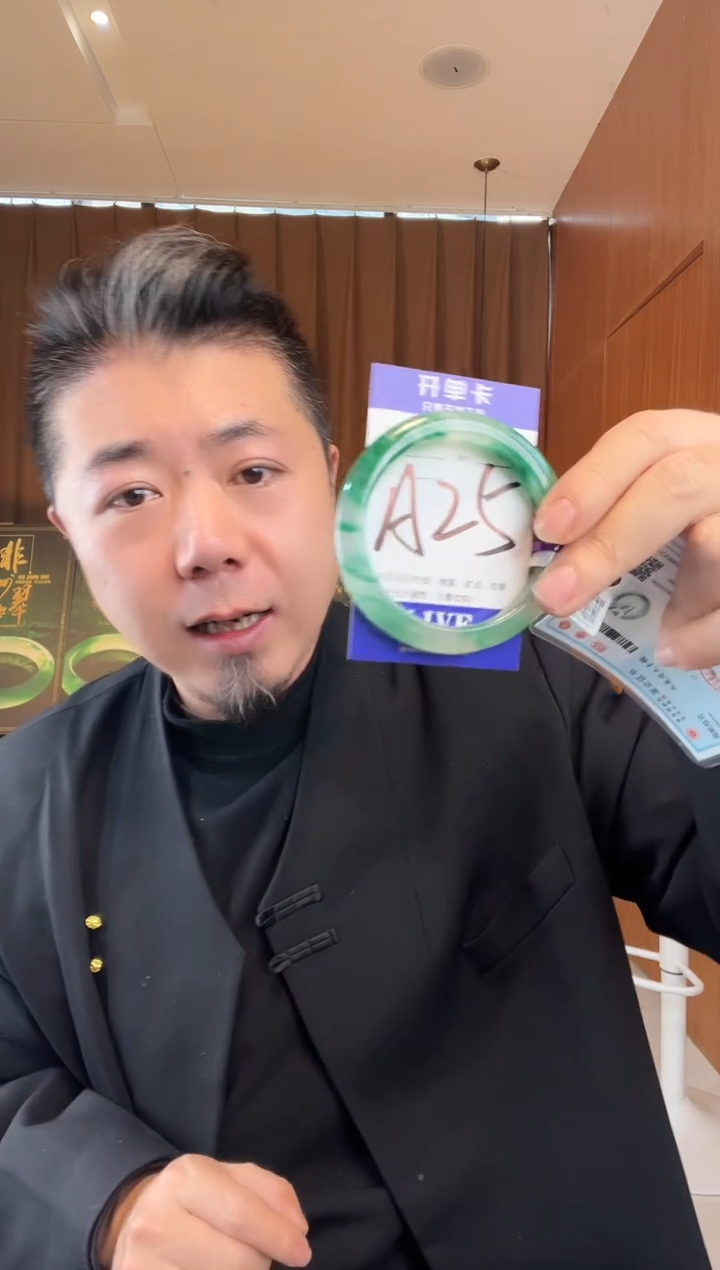 【闪购商品】石英质玉手镯未镶嵌非洲翠