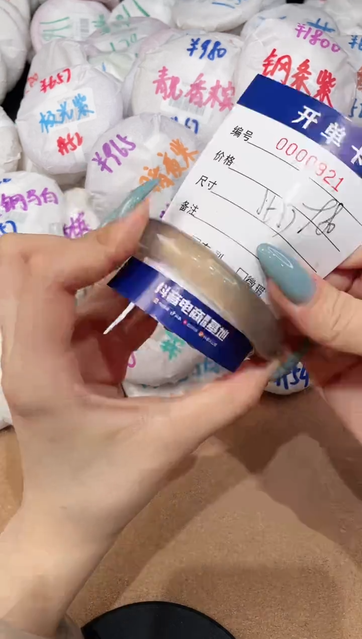 【闪购商品】玛瑙/玉髓手镯未镶嵌921