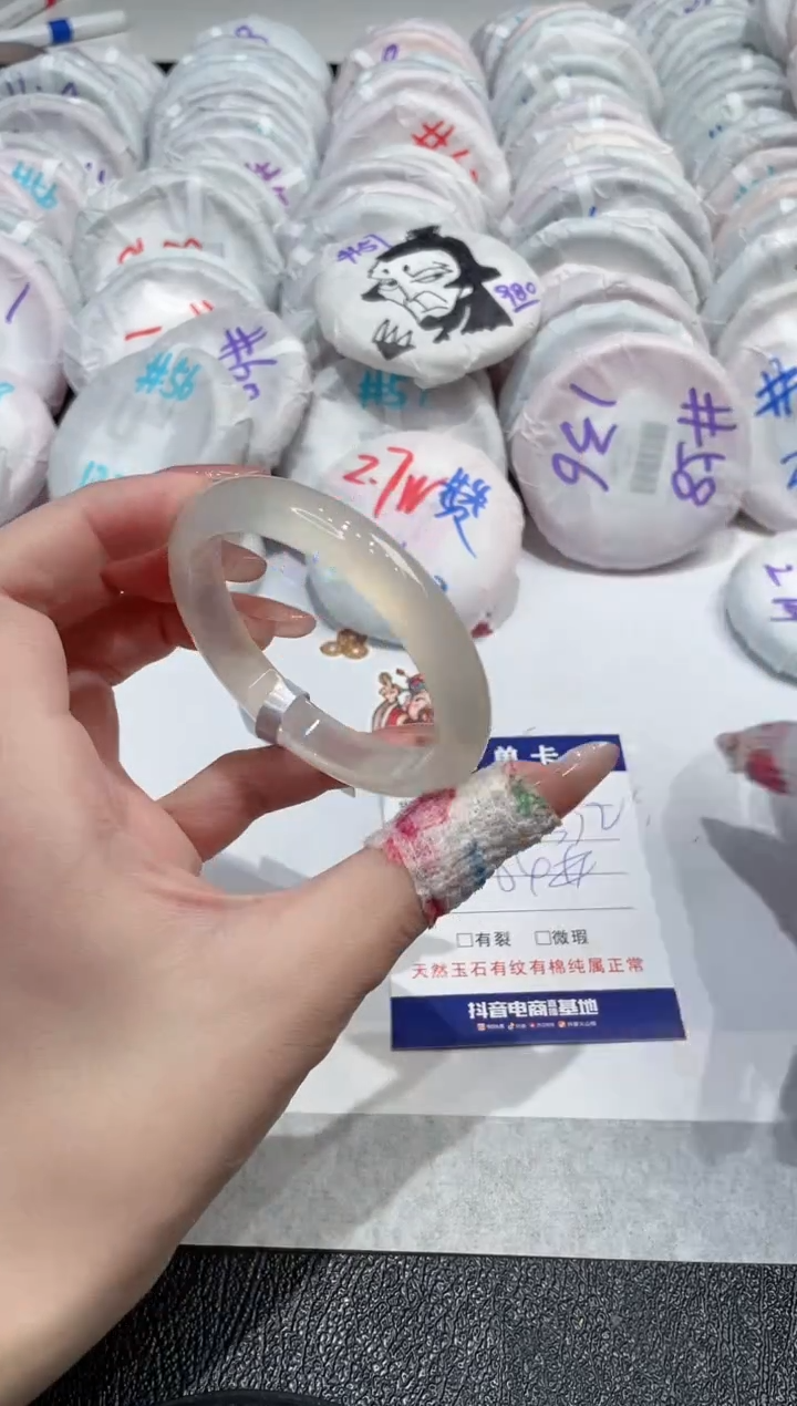 【闪购商品】玛瑙/玉髓手镯未镶嵌-579