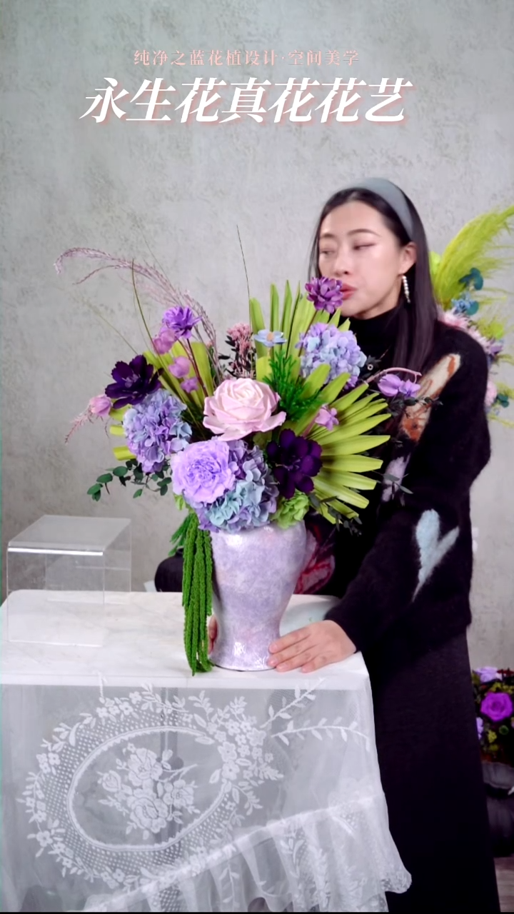 紫梦新河套装分享