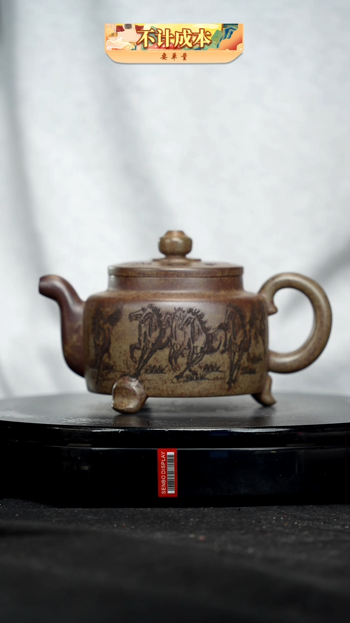 【闪购商品】宜兴高端原矿紫砂