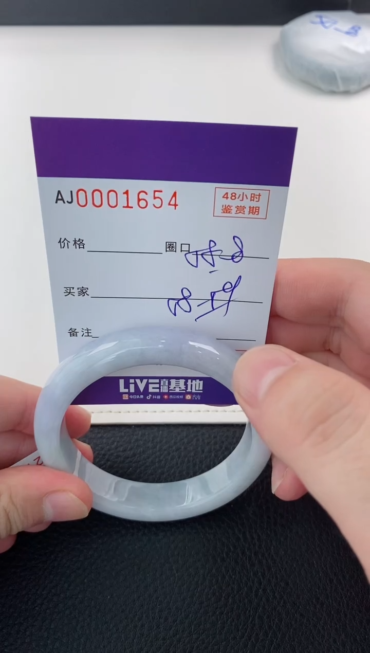 未镶嵌手镯翡翠天然A货翡翠