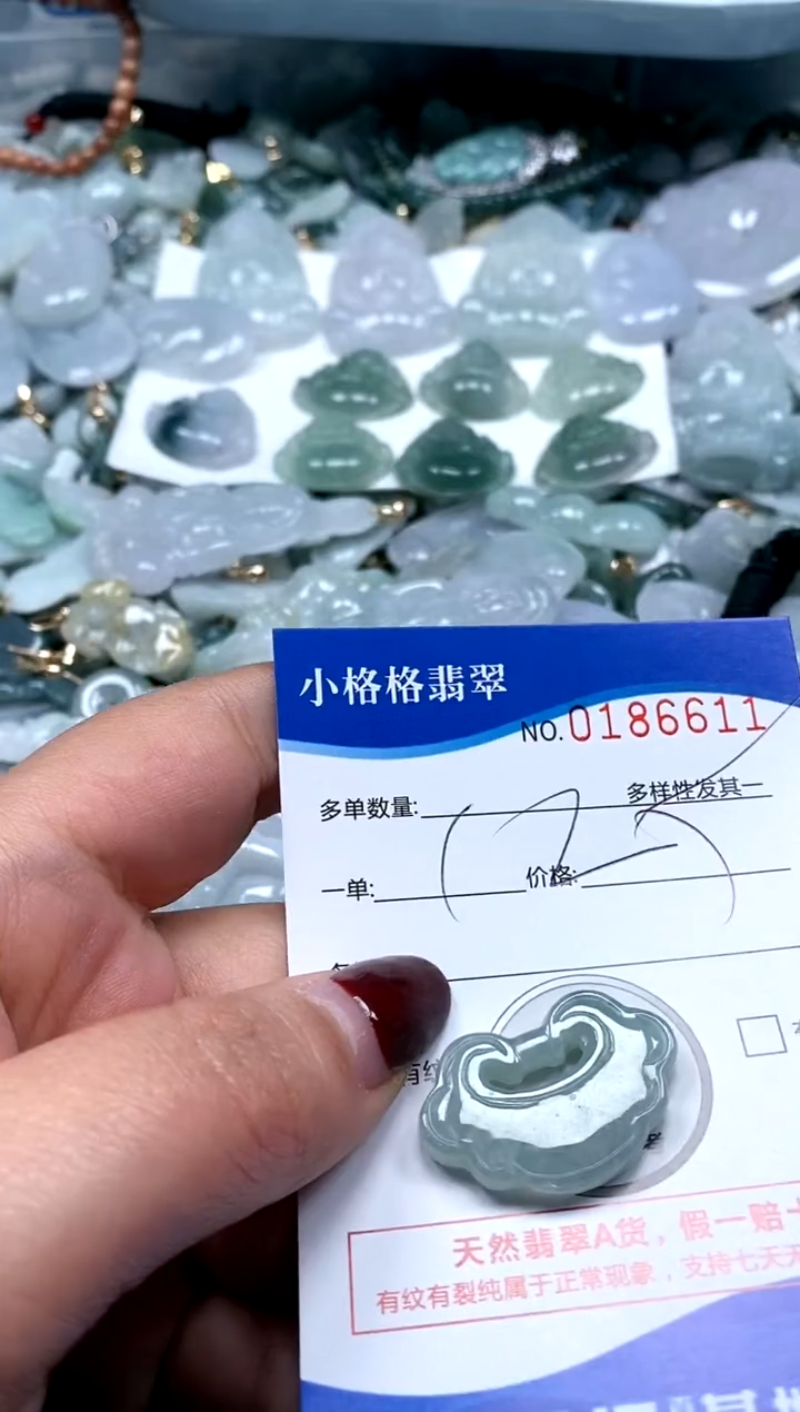 【闪购商品】翡翠颈饰未镶嵌闪购商品0186611