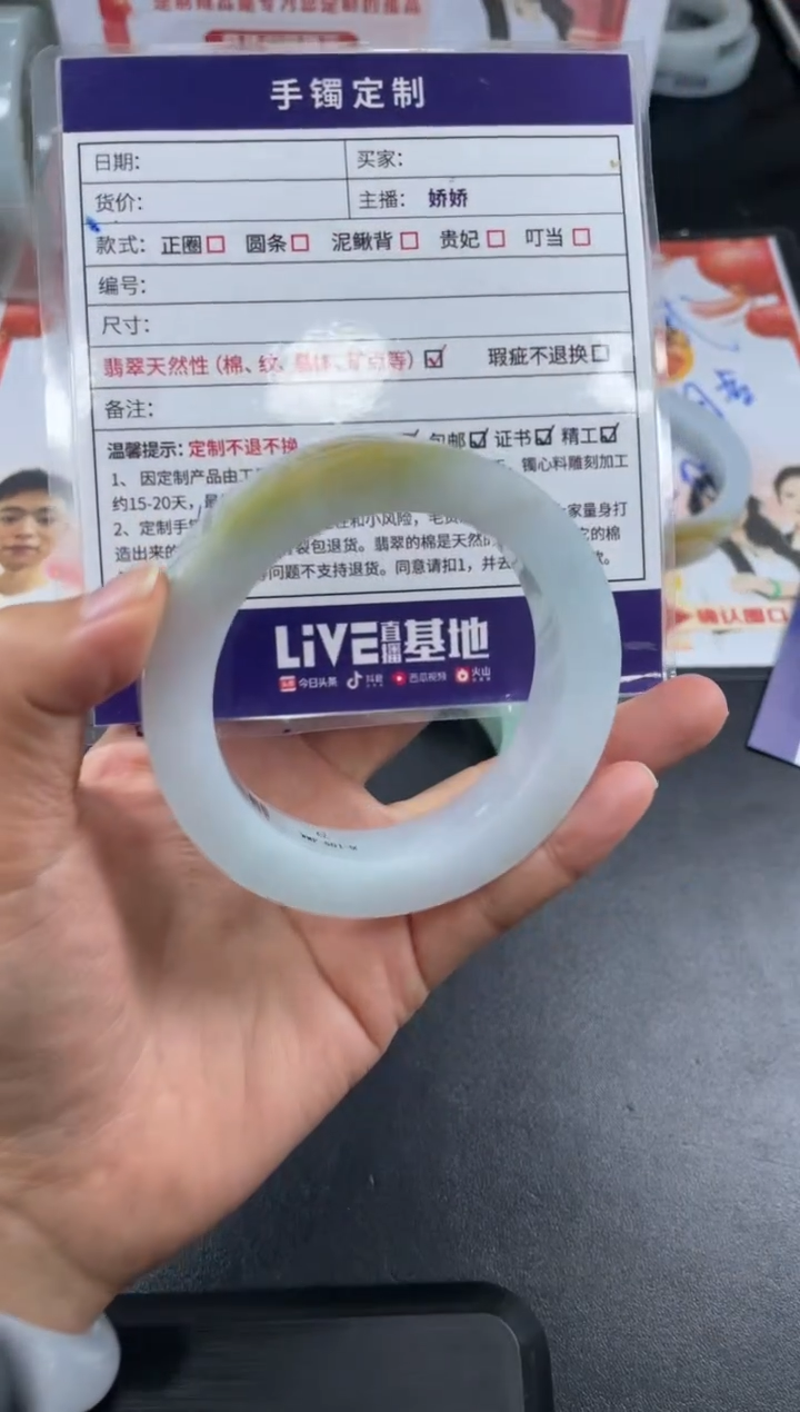 【闪购商品】定制翡翠手镯未镶嵌正圈WHA/43DZS