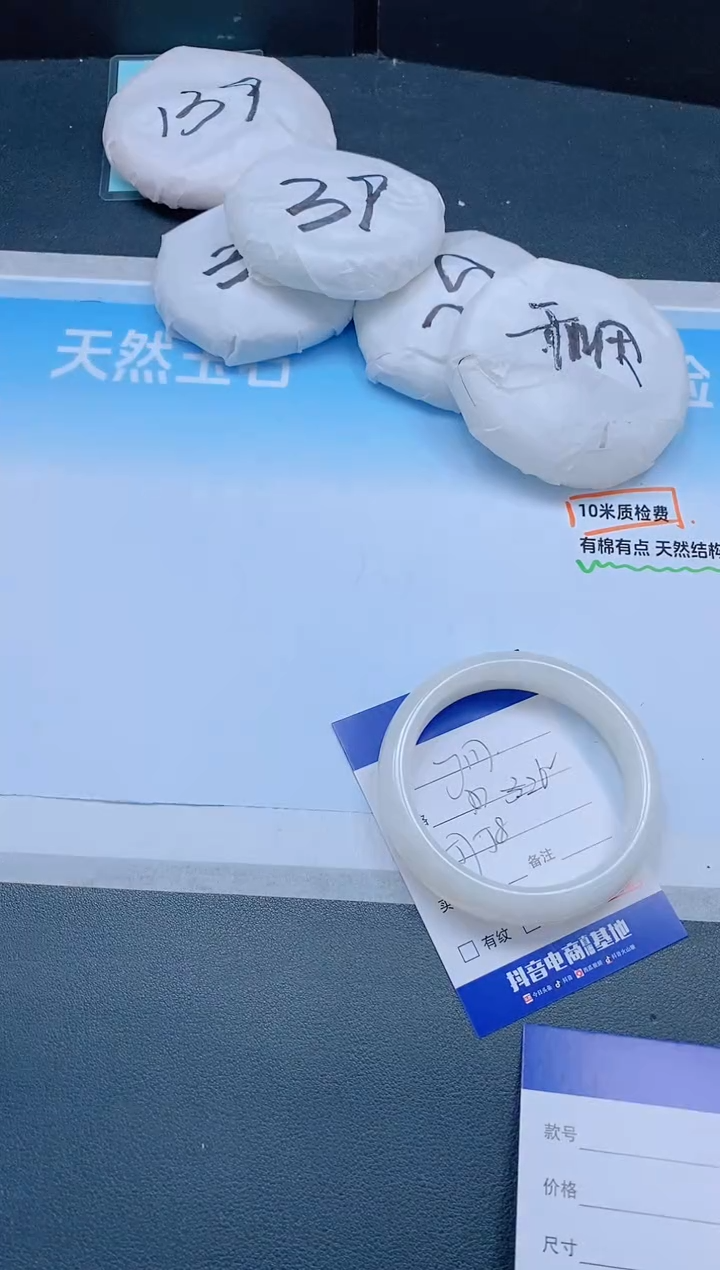 和田玉手镯未镶嵌8J117-58