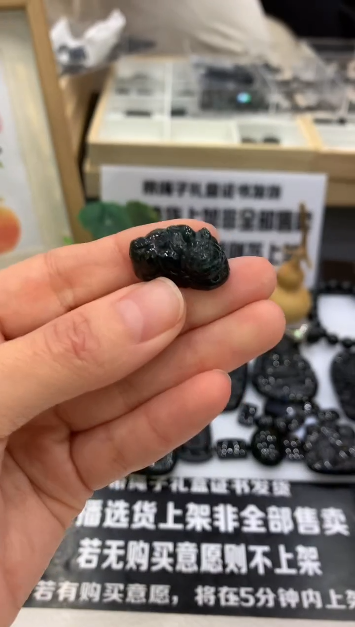 【闪购商品】定制翡翠未镶嵌---99843