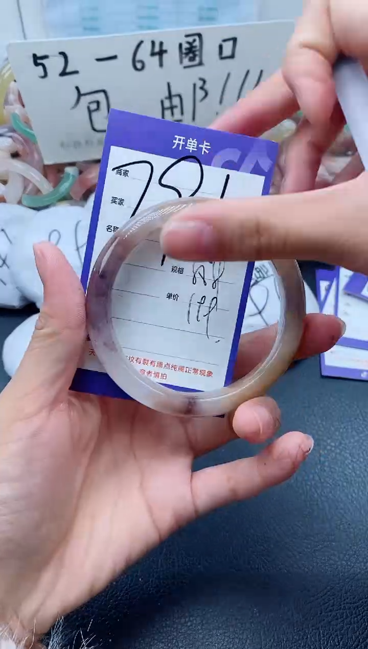 【闪购商品】石英质玉手镯未镶嵌795-58