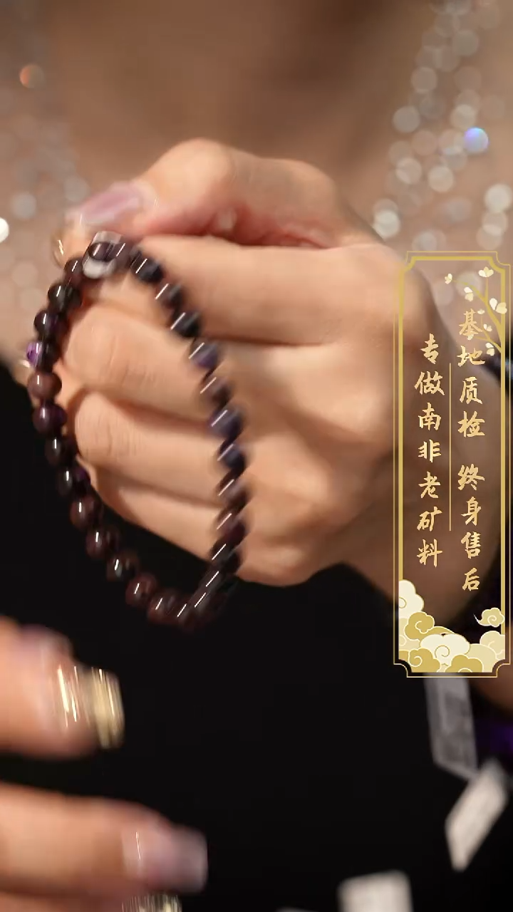 苏纪石（舒俱来）未镶嵌单圈U04（多样性发一件）