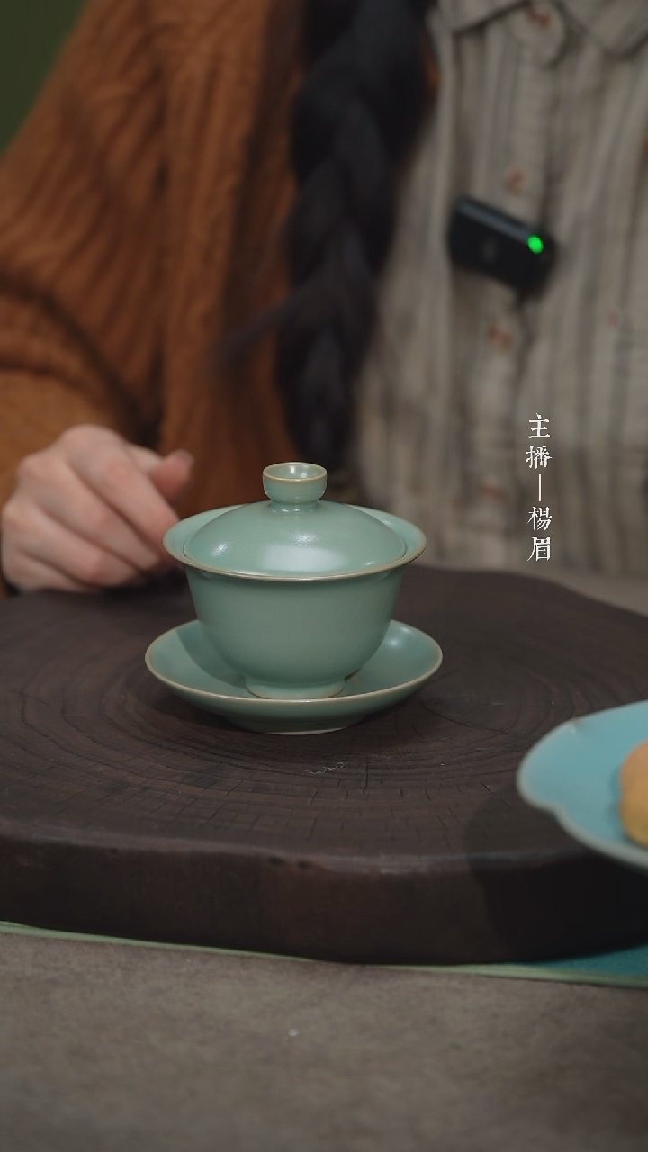 【闪购商品】元宝三才（君子章款）默认微瑕-眉