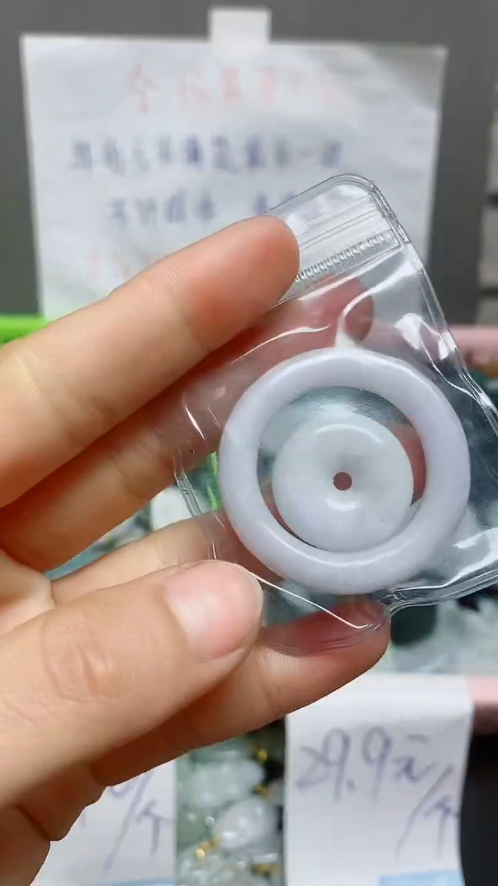 【闪购商品】翡翠颈饰未镶嵌天然翡翠A货